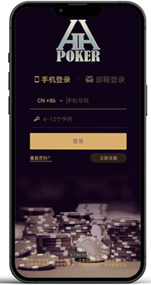App 界面截图 1